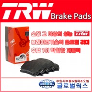 [TRW] BMW 6시리즈(E63) 650 컨버터블 앞브레이크패드+센서포함(03~10)
