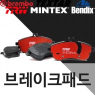 [TRW,브렘보]인피니티 EX35 (2008~2013) 3.5 후륜 브레이크패드,뒤 라이닝 교환패드